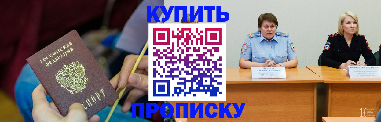 временная регистрация гарантия в Муроме